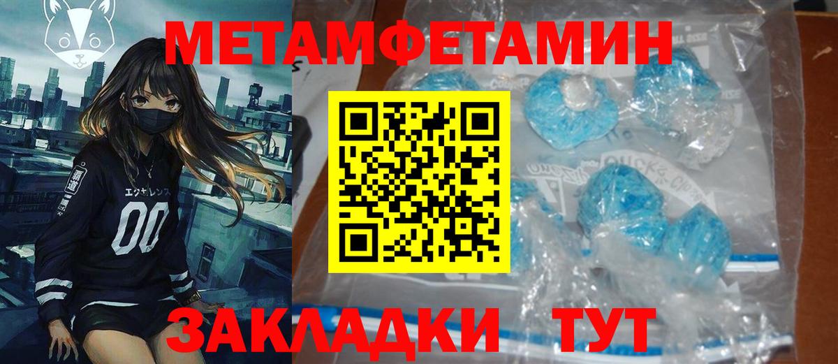 АМФЕТАМИН 97% Прокопьевск