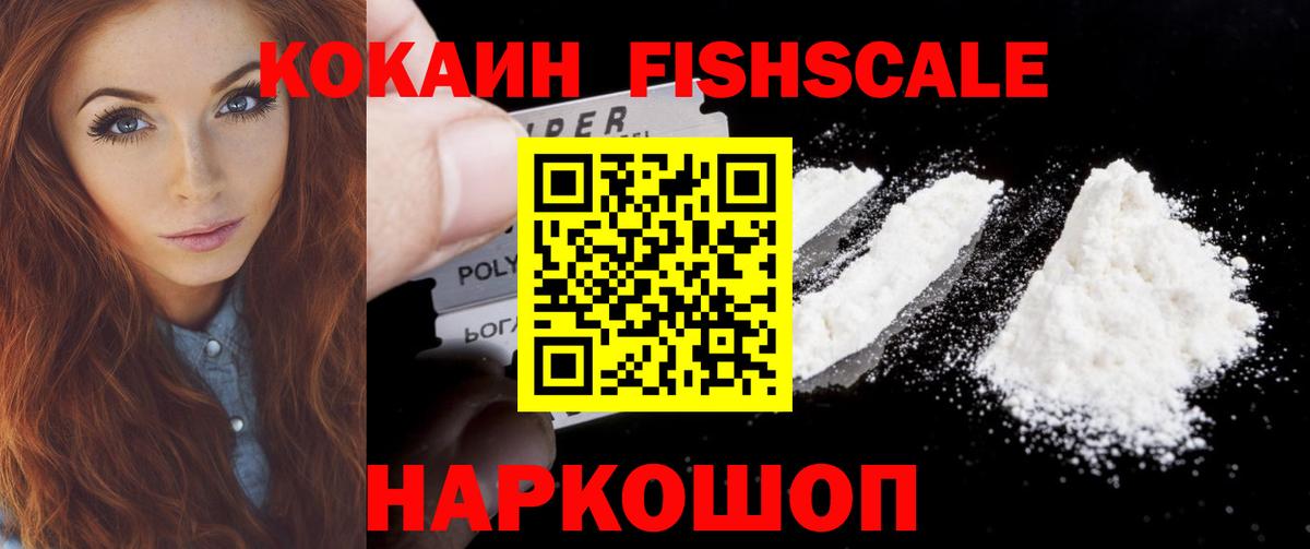 COCAIN 98% Прокопьевск