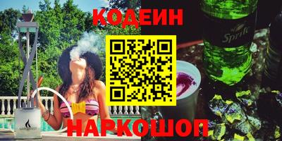 прущий лед Ставрополь