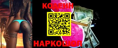 каннабис Сланцы