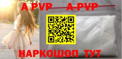 каннабис Сланцы