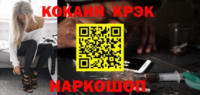 каннабис Сланцы