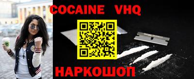 стаф Славянск-на-Кубани