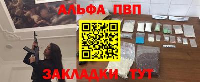 стаф Славянск-на-Кубани