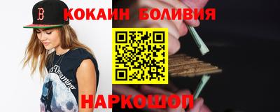 крисы Старая Купавна