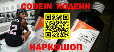 прущий лед Ставрополь
