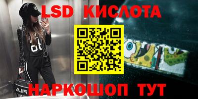 прущий лед Ставрополь