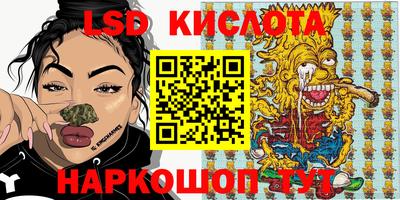 крисы Старая Купавна