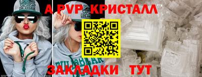 прущий лед Ставрополь