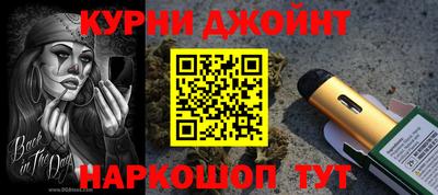 прущий лед Ставрополь