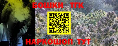 кокаин премиум Славгород