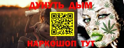 крисы Старая Купавна
