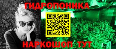 прущий лед Ставрополь