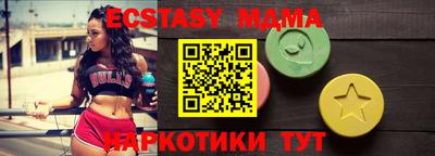 прущий лед Ставрополь