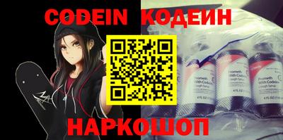 кокаин премиум Славгород
