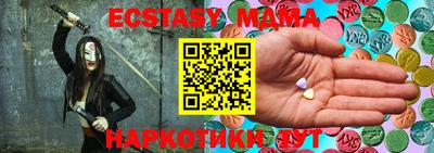 прущий лед Ставрополь