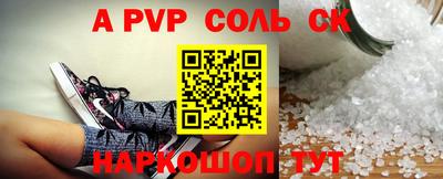 мяу мяу кристалл Татарск