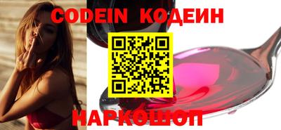 прущий лед Ставрополь