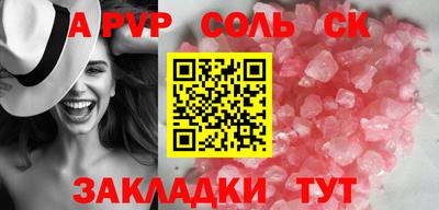 крисы Старая Купавна