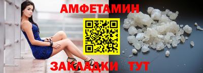крисы Старая Купавна