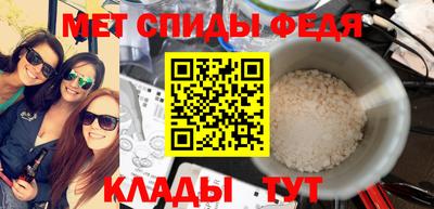 стаф Славянск-на-Кубани