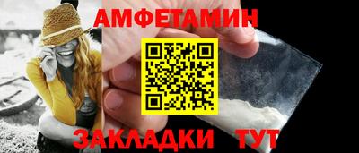 крисы Старая Купавна