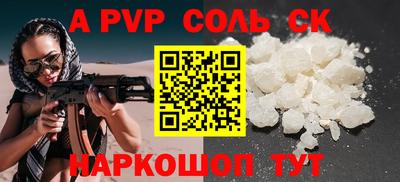 прущий лед Среднеуральск
