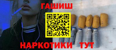 стаф Славянск-на-Кубани