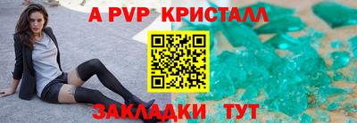 прущий лед Ставрополь