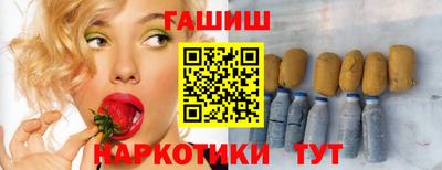 кокаин премиум Славгород