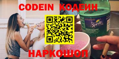 кокаин премиум Славгород