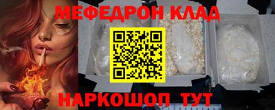 крисы Старая Купавна