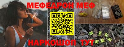 крисы Старая Купавна