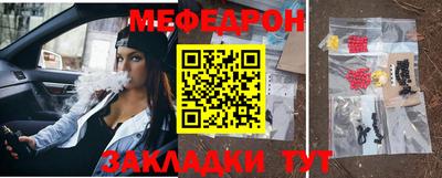 прущий лед Ставрополь