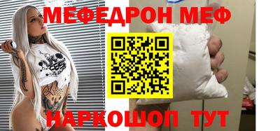каннабис Сланцы