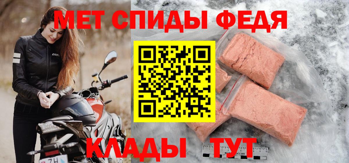 Прокопьевск  Метамфетамин Декстрометамфетамин 99.9%  Вход с VPN 