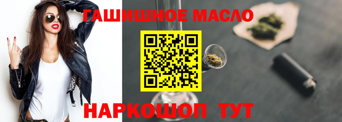Прокопьевск  Дистиллят ТГК Wax  наркота  Вход с VPN 