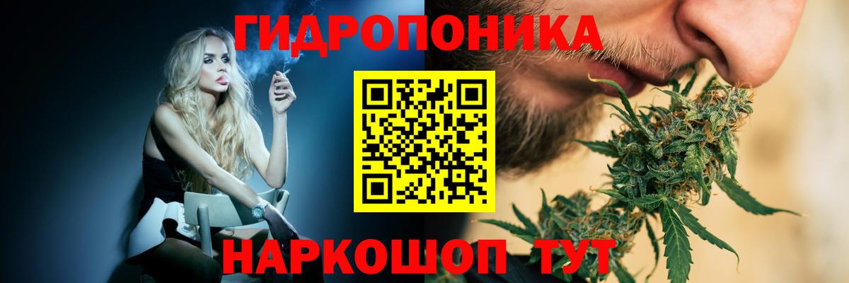 Прокопьевск  МАРИХУАНА семена  Конопля Bruce Banner  МАРИХУАНА AK-47  Вход с VPN  Шишки марихуана VHQ 